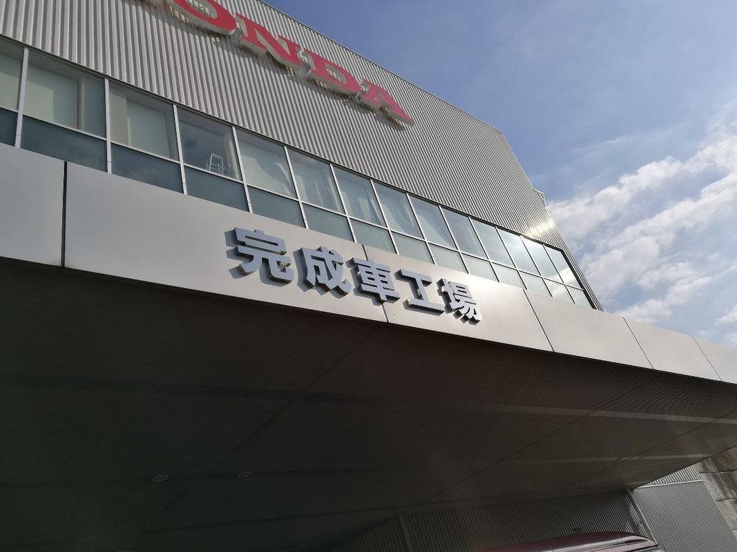熊本工厂不仅是本田最重要的两轮产品工厂,同时也是本田在日本本土最